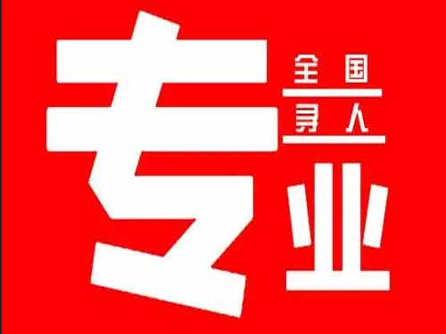 丰城侦探调查如何找到可靠的调查公司